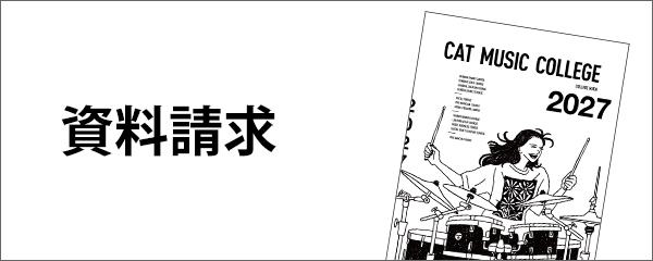 <ruby><rb>資料</rb><rp>(</rp><rt>しりょう</rt><rp>)</rp></ruby><ruby><rb>請求</rb><rp>(</rp><rt>せいきゅう</rt><rp>)</rp></ruby>はこちらから！