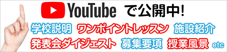 Youtubeで公開中！