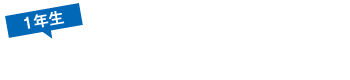 Student's Q&A