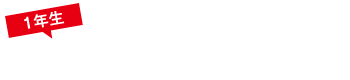 Student's Q&A
